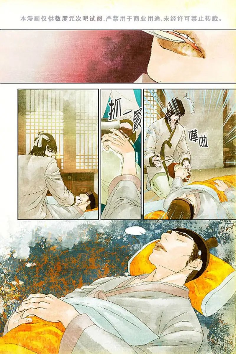 第8回