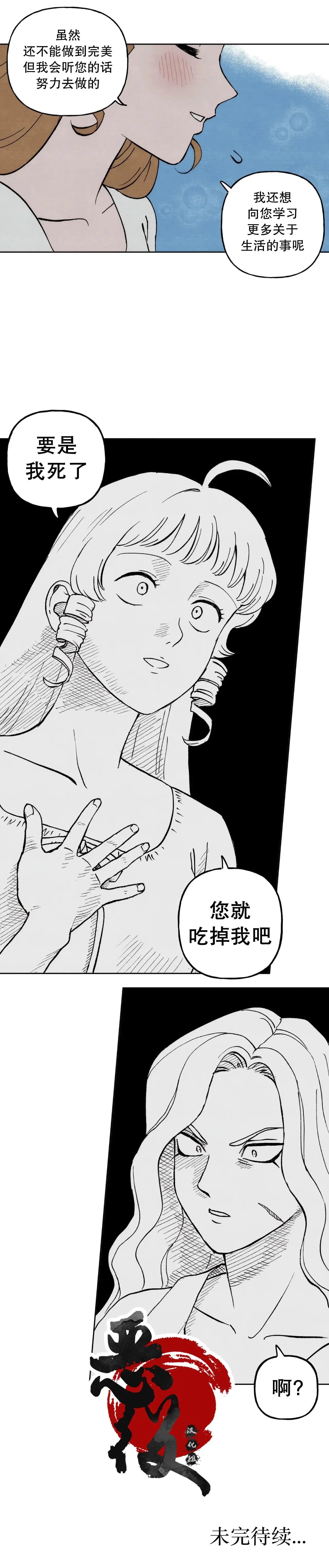 第03话