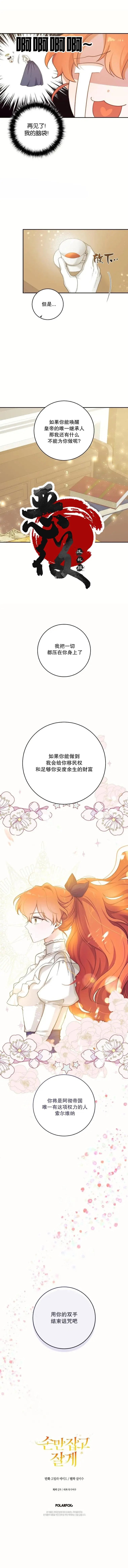 第02话