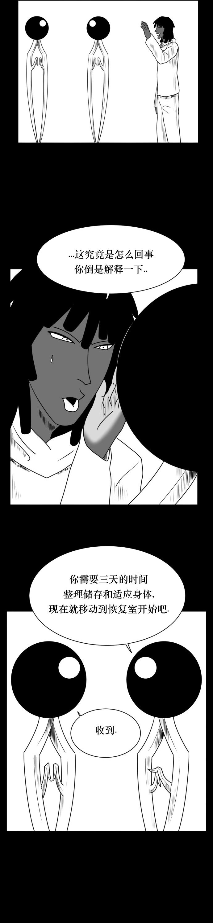 第02话