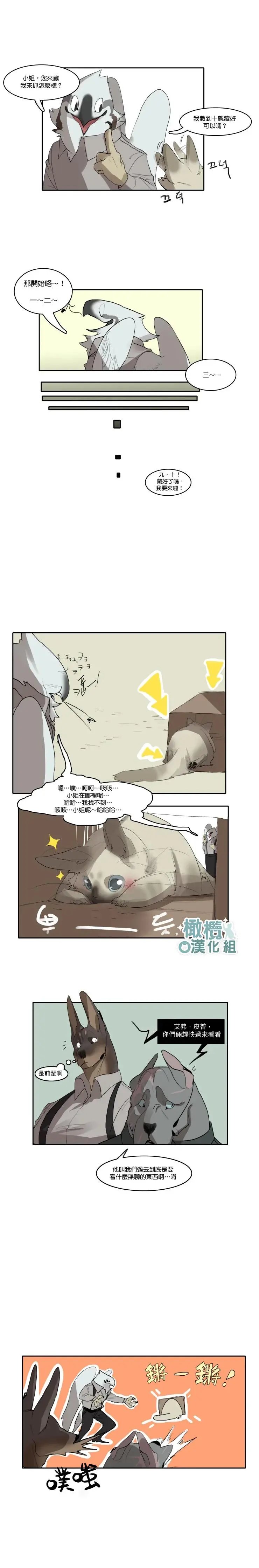 第02话