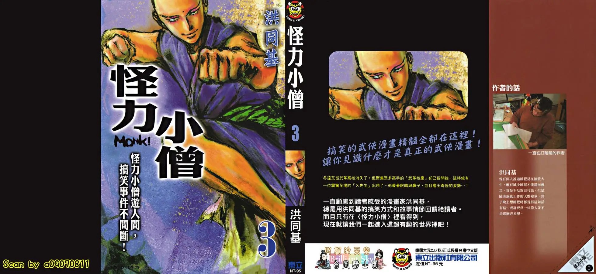 第03卷