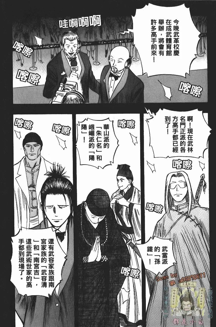 第03卷