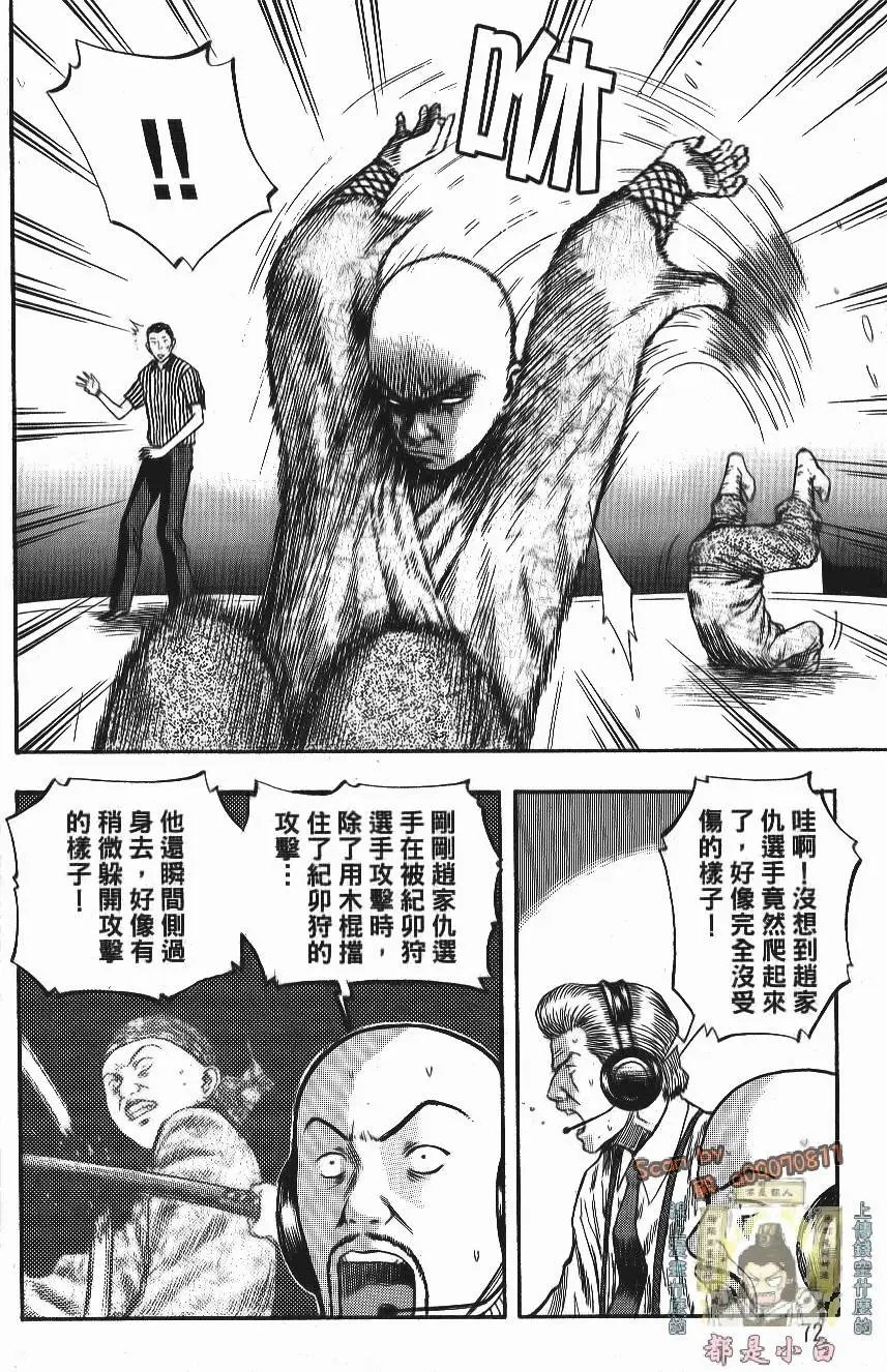 第03卷