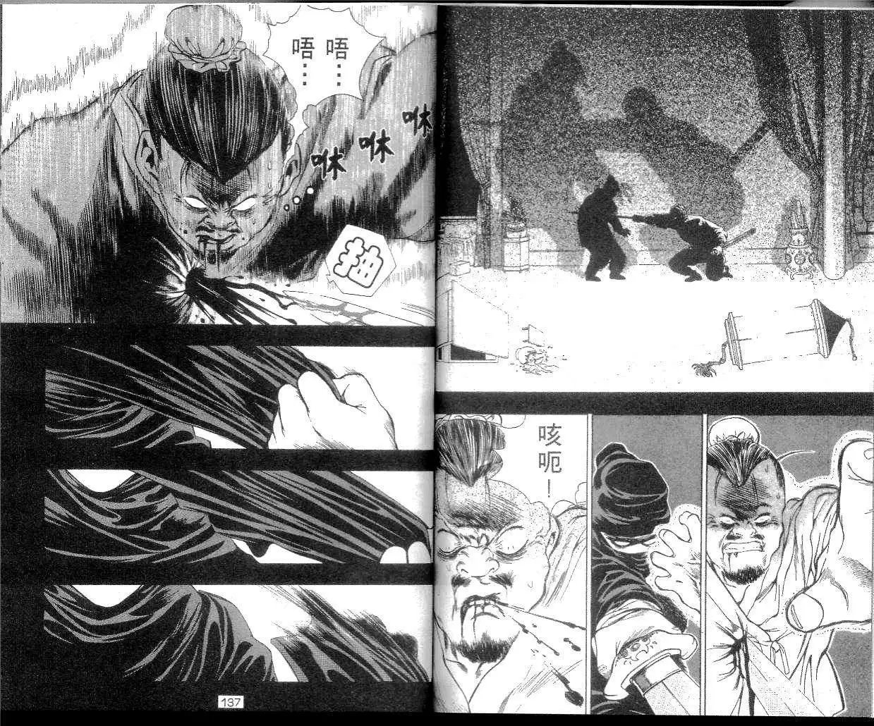 第02卷