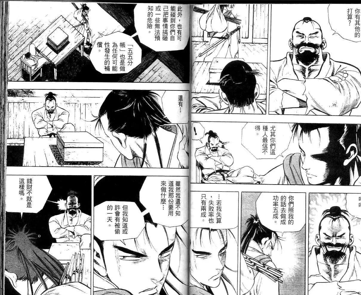 第03卷