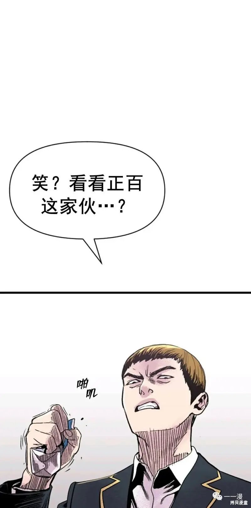 第04话
