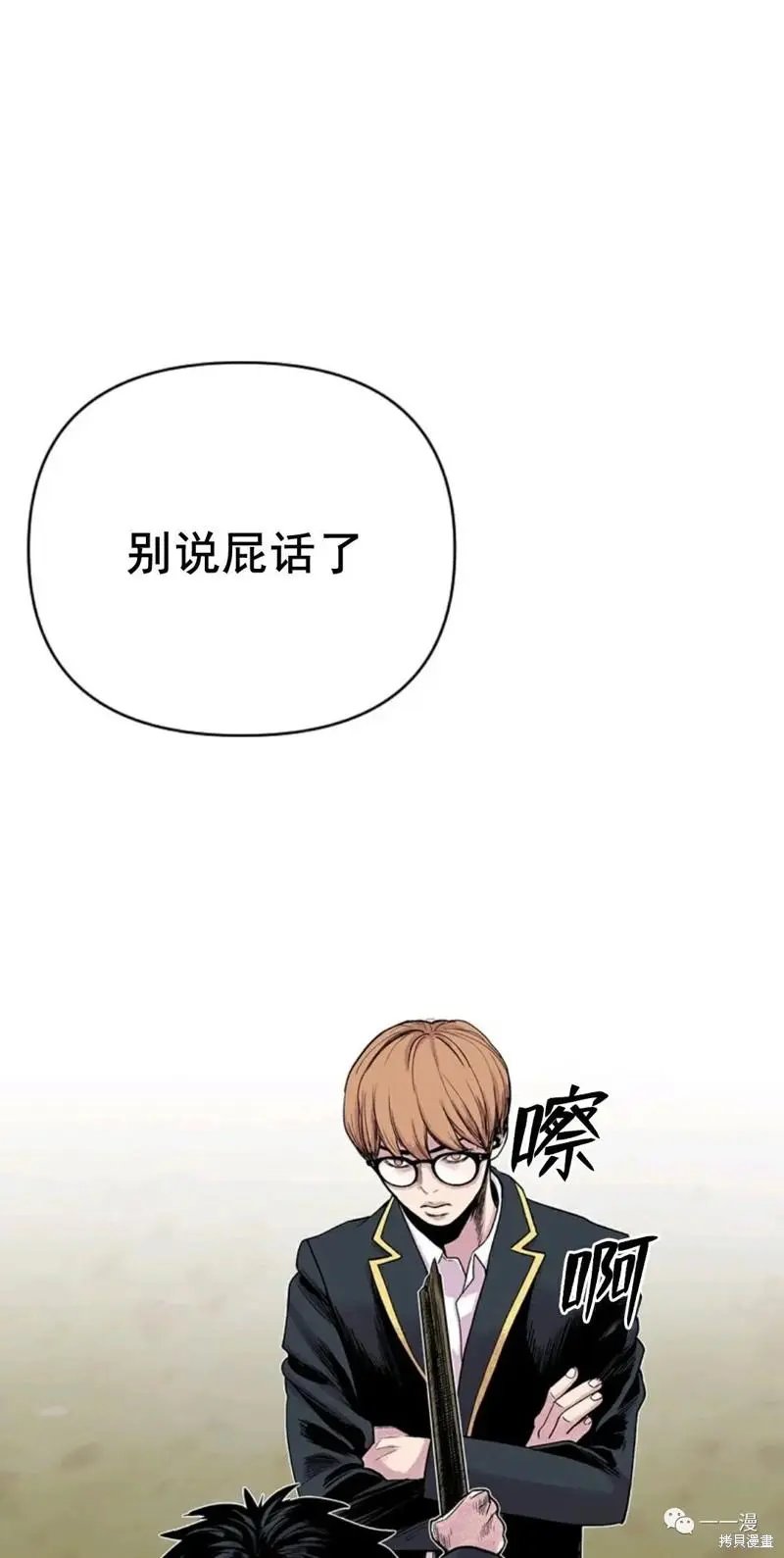 第07话