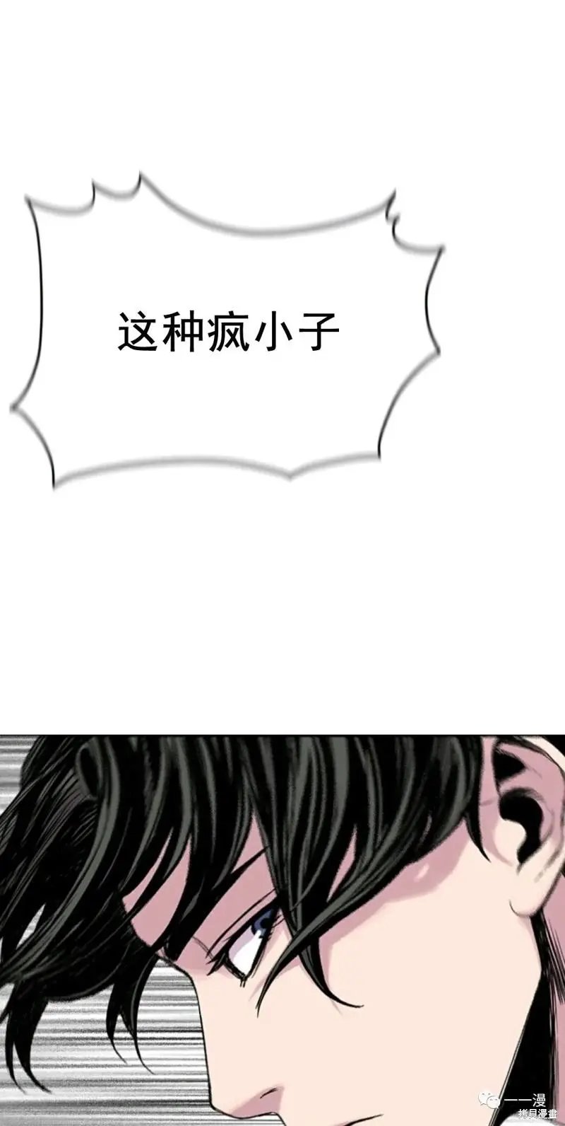 第09话