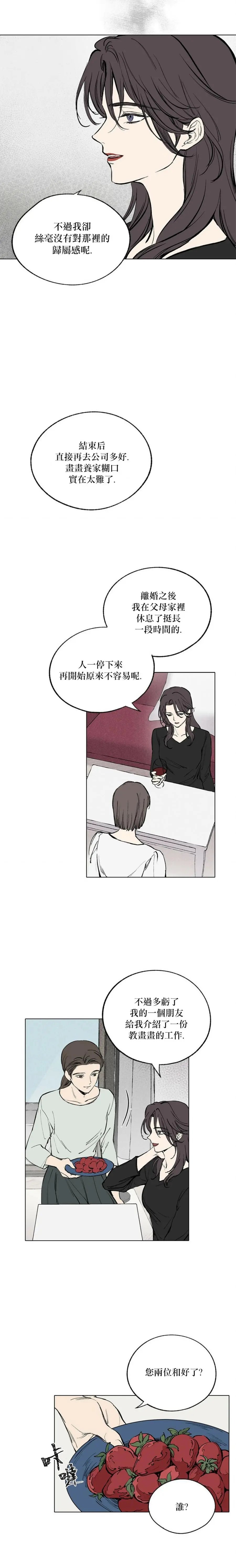 第02话