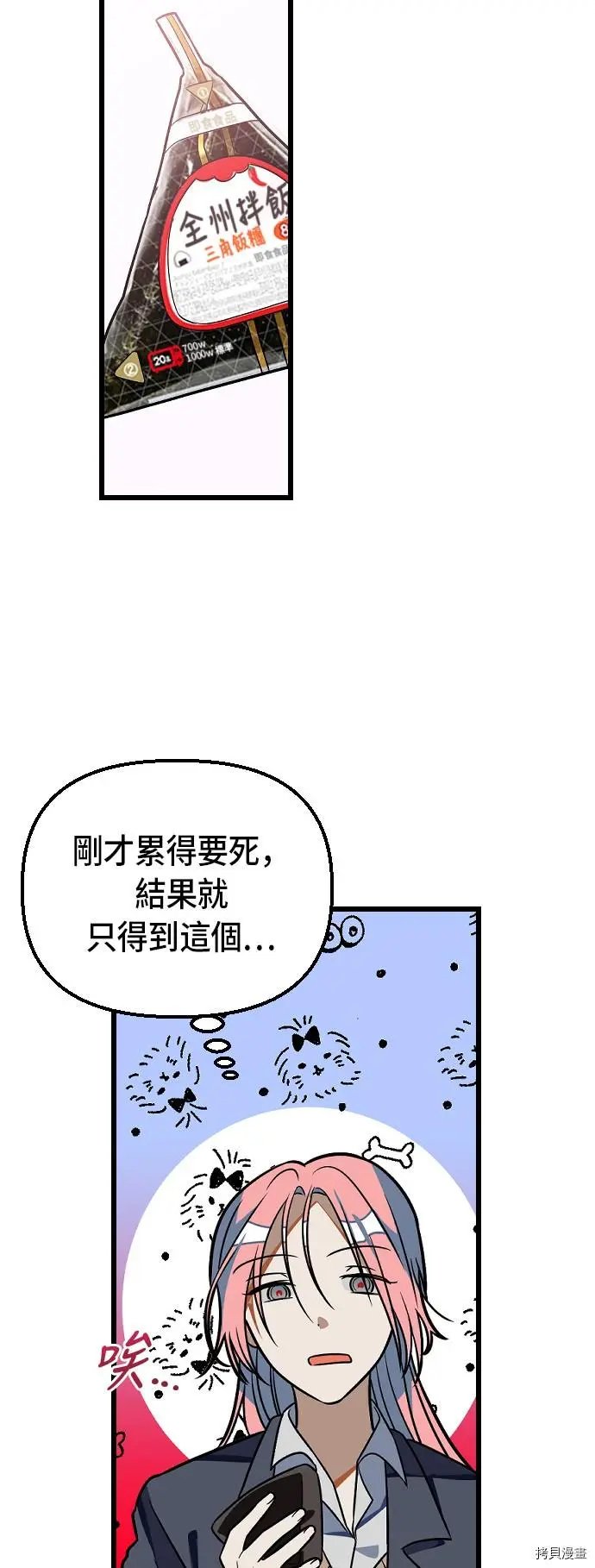 第06话