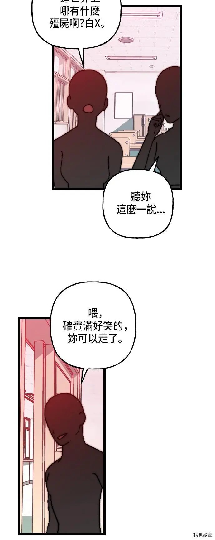 第07话