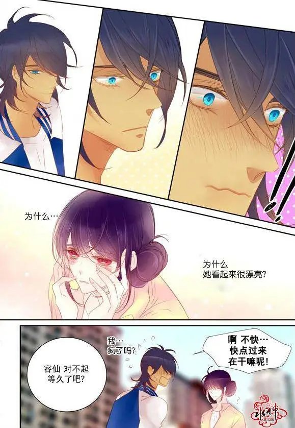 第14回