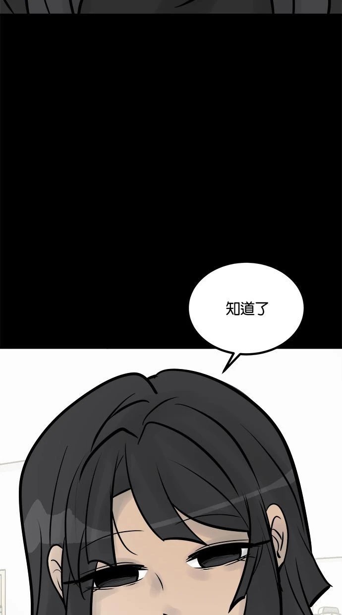 第09话