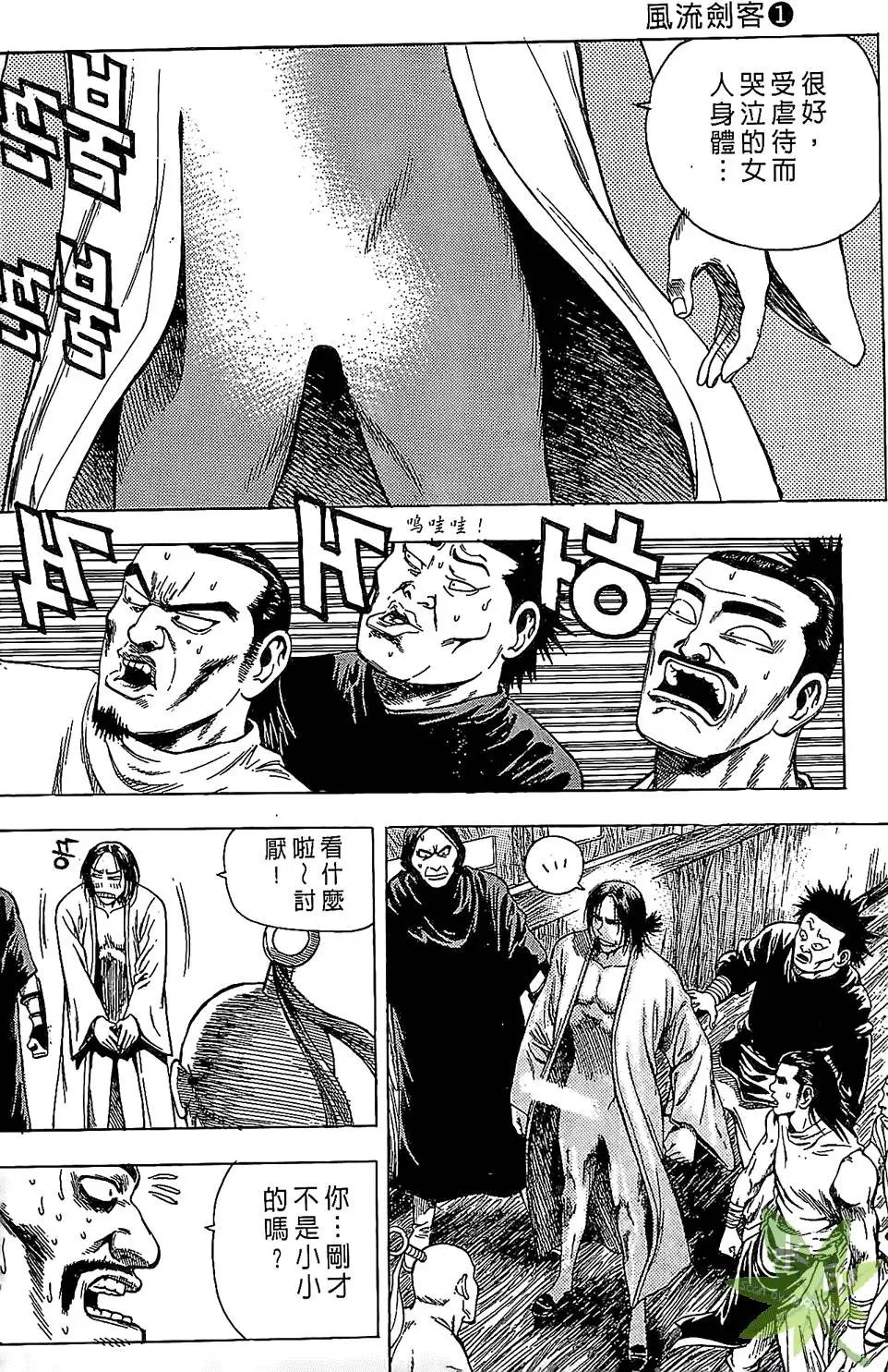 第01卷