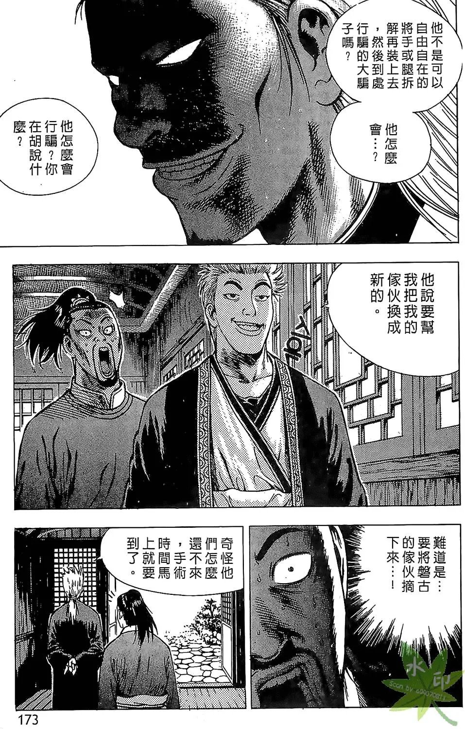第02卷