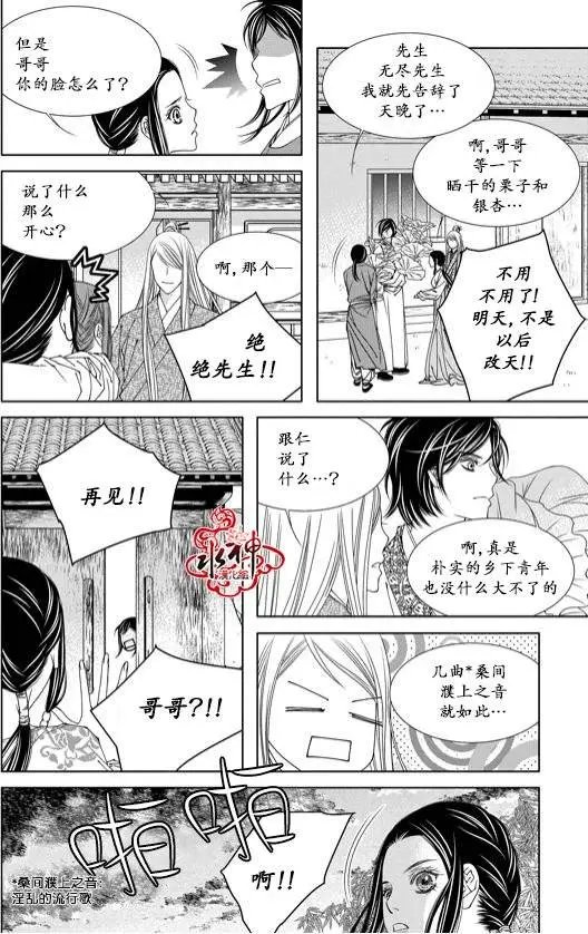 第04回