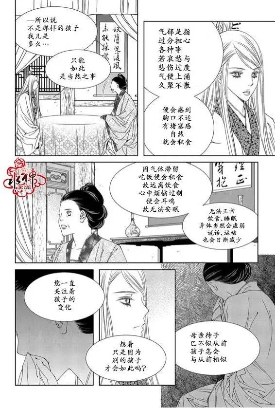 第07回
