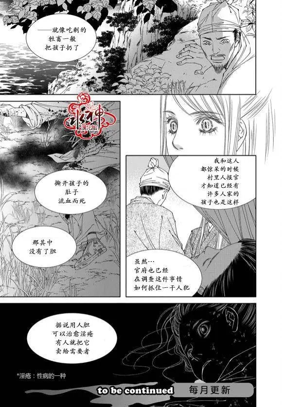 第09回