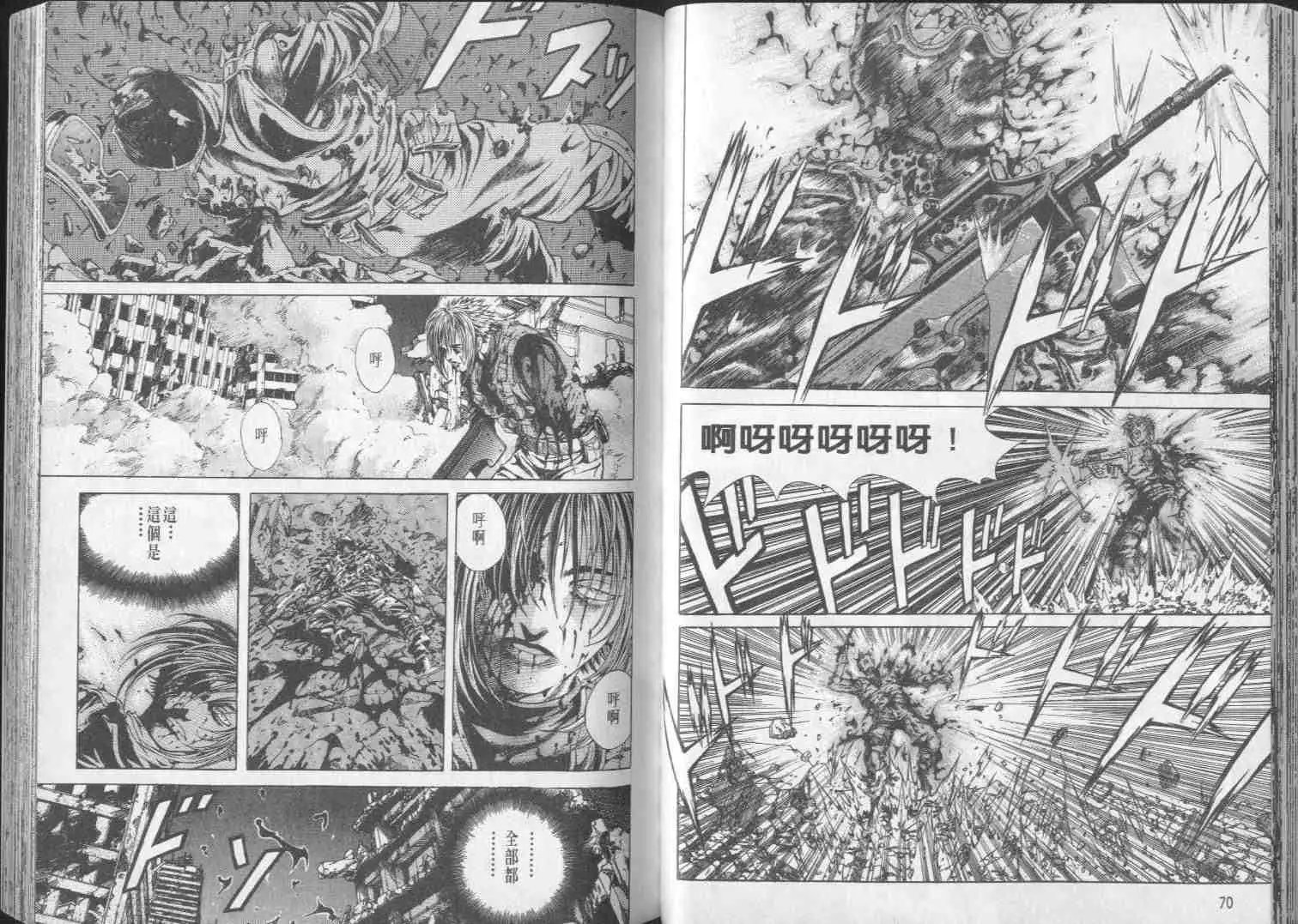 第02卷