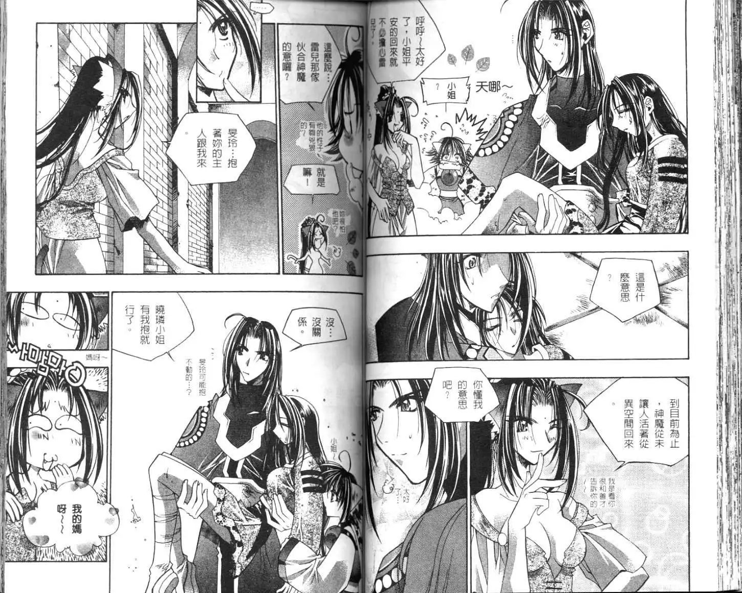 第03卷