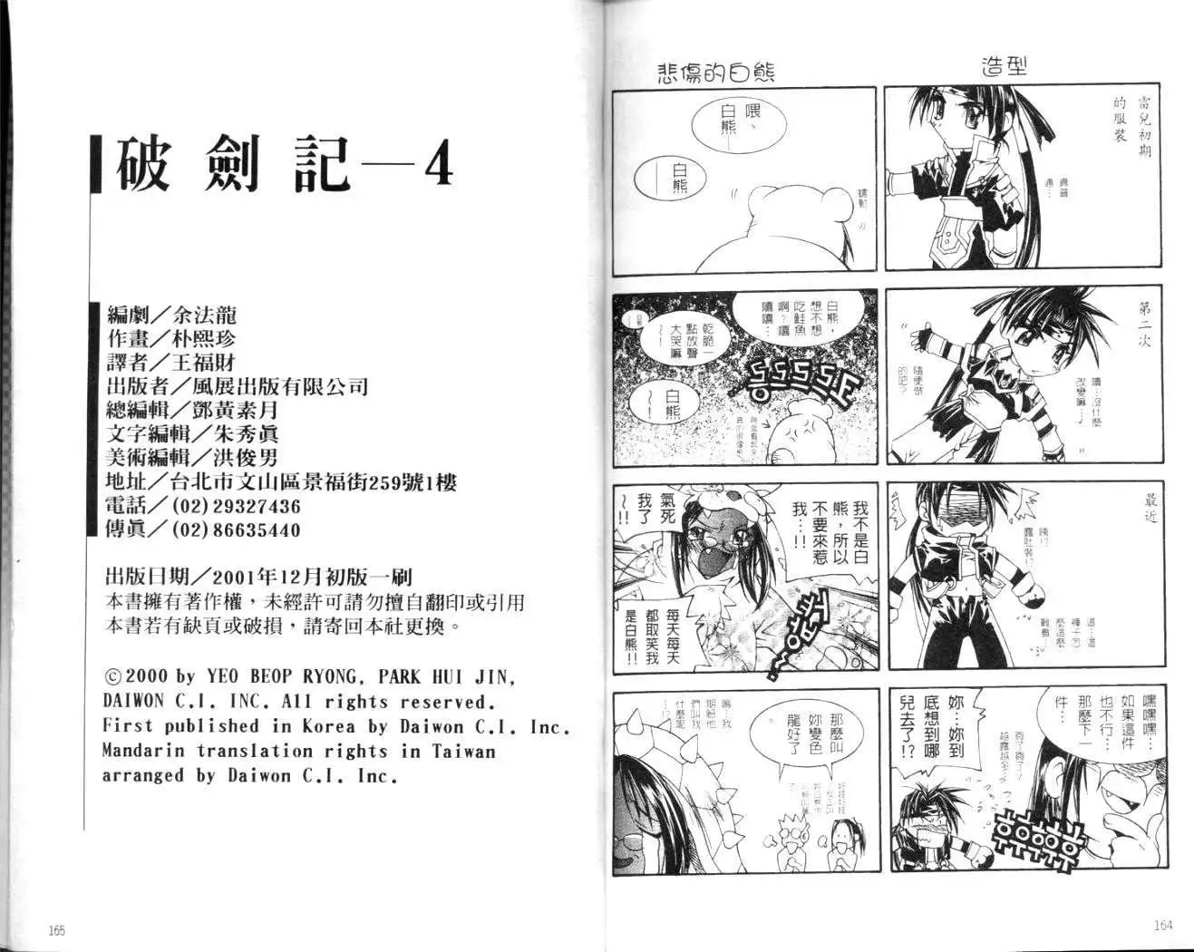 第04卷