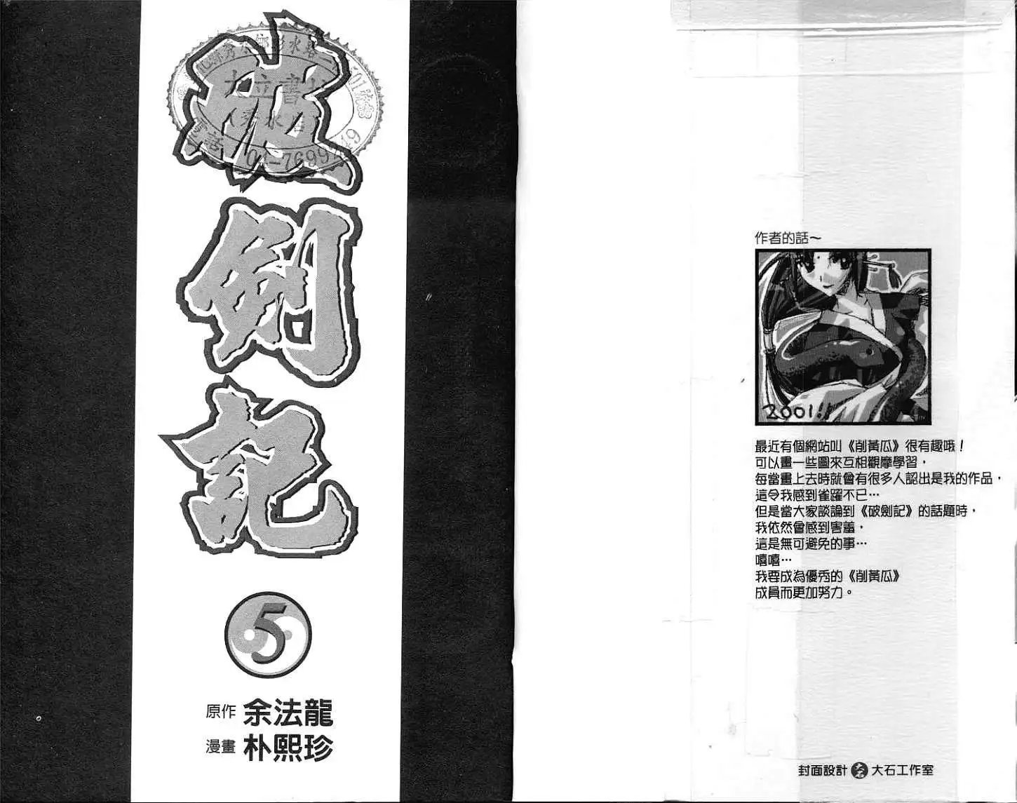 第05卷