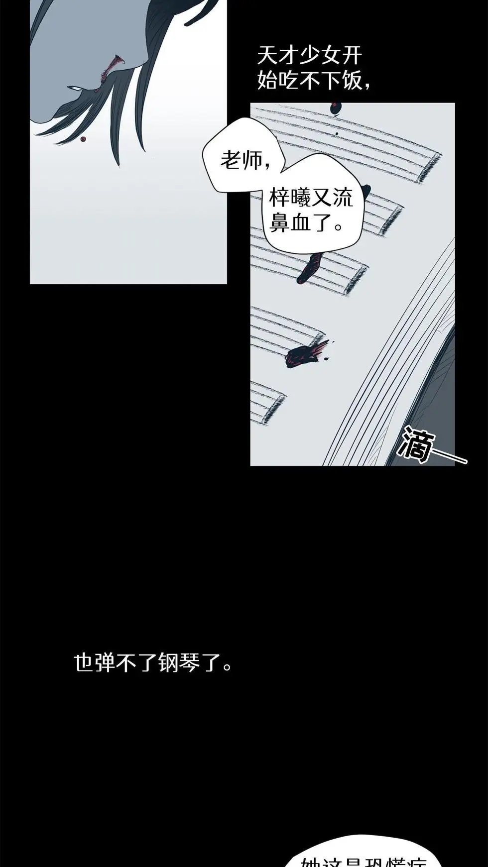 第02话