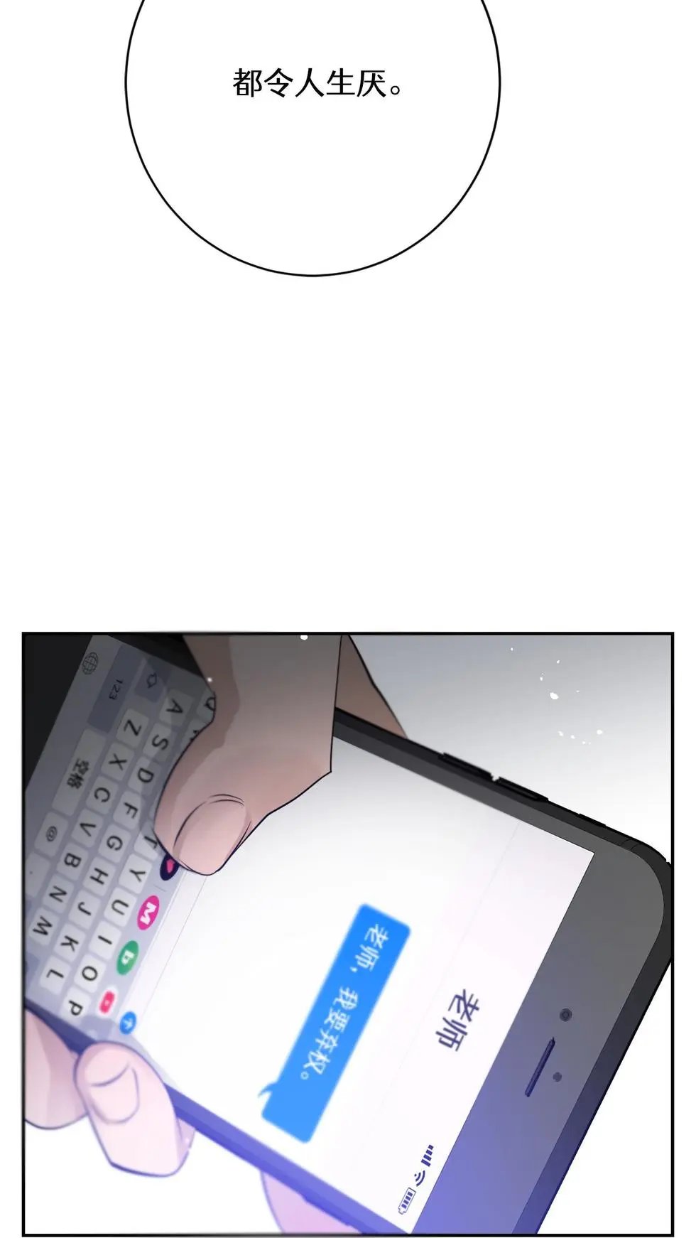 第73话