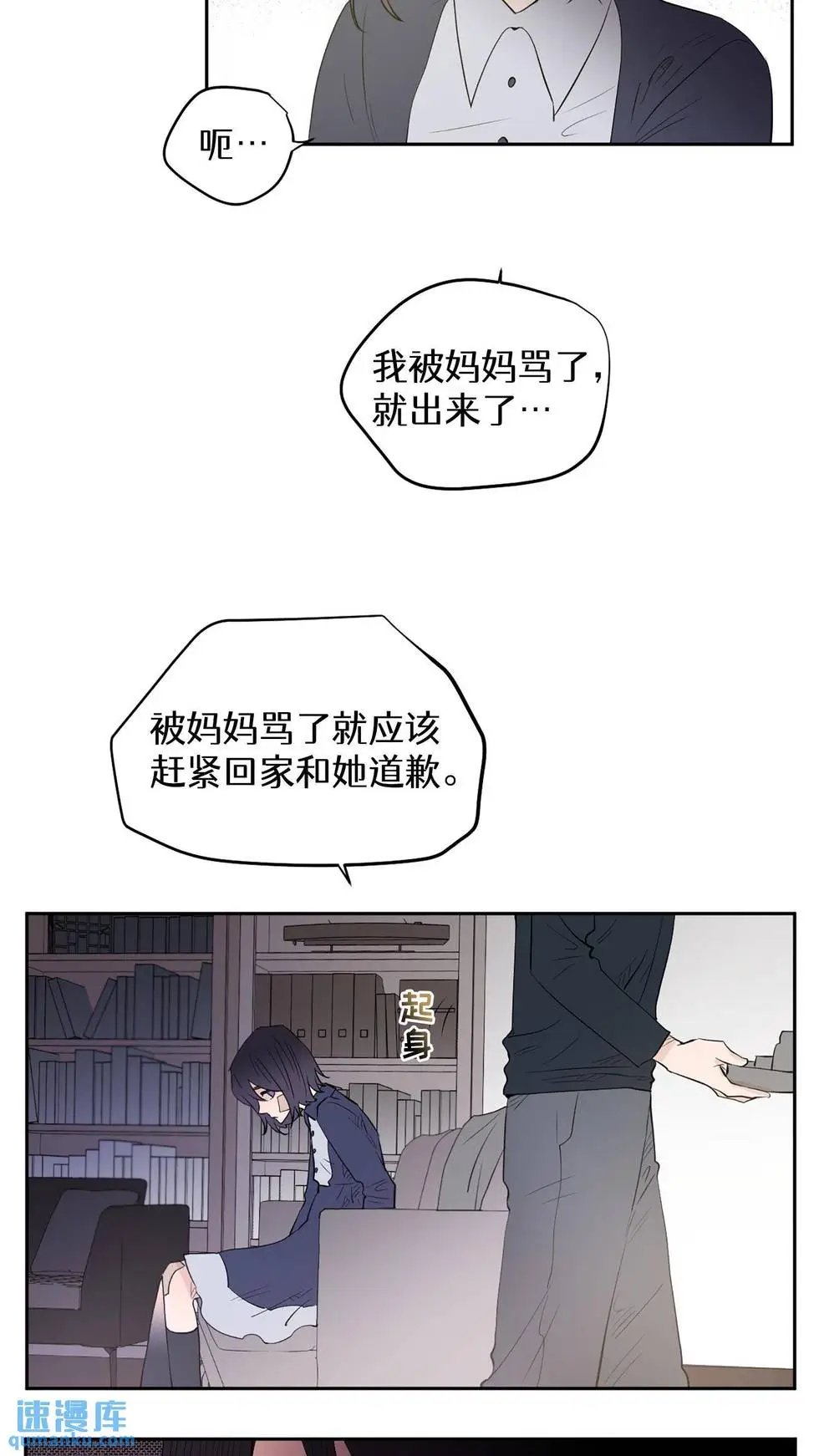 第09话