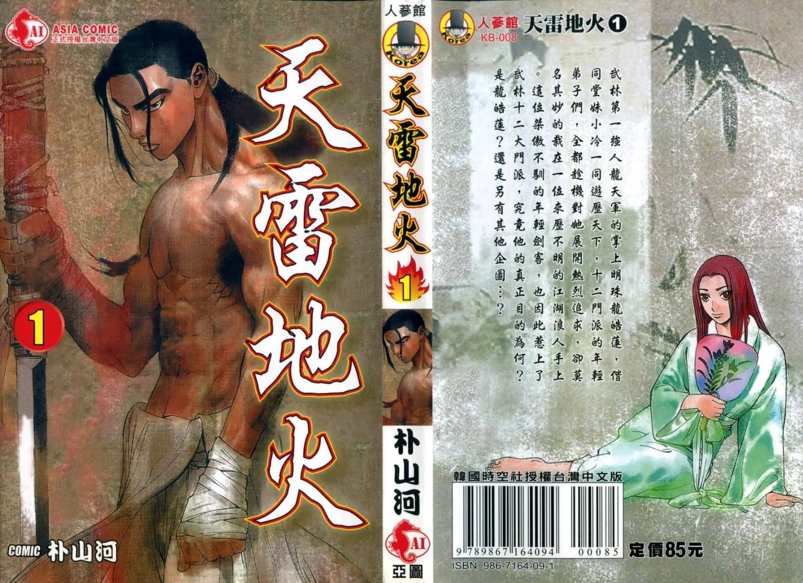 第01卷