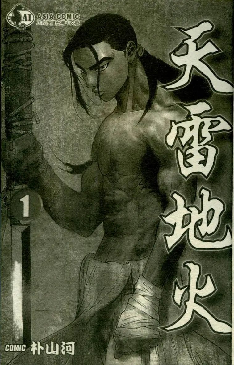 第01卷