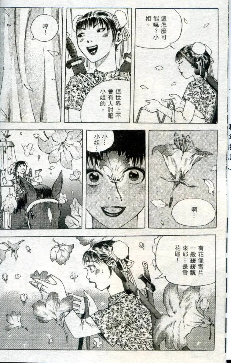 第01卷