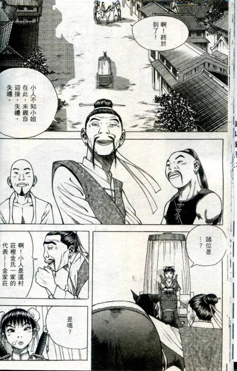 第01卷