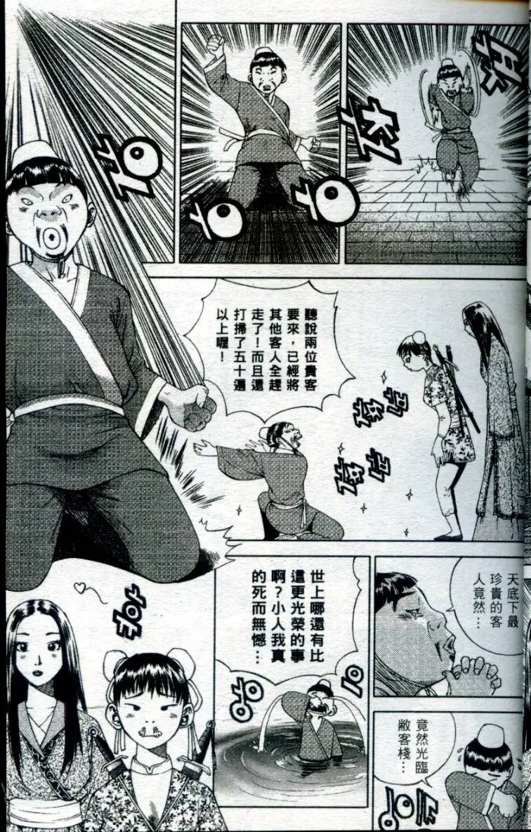 第01卷