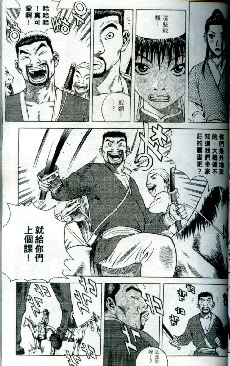 第01卷