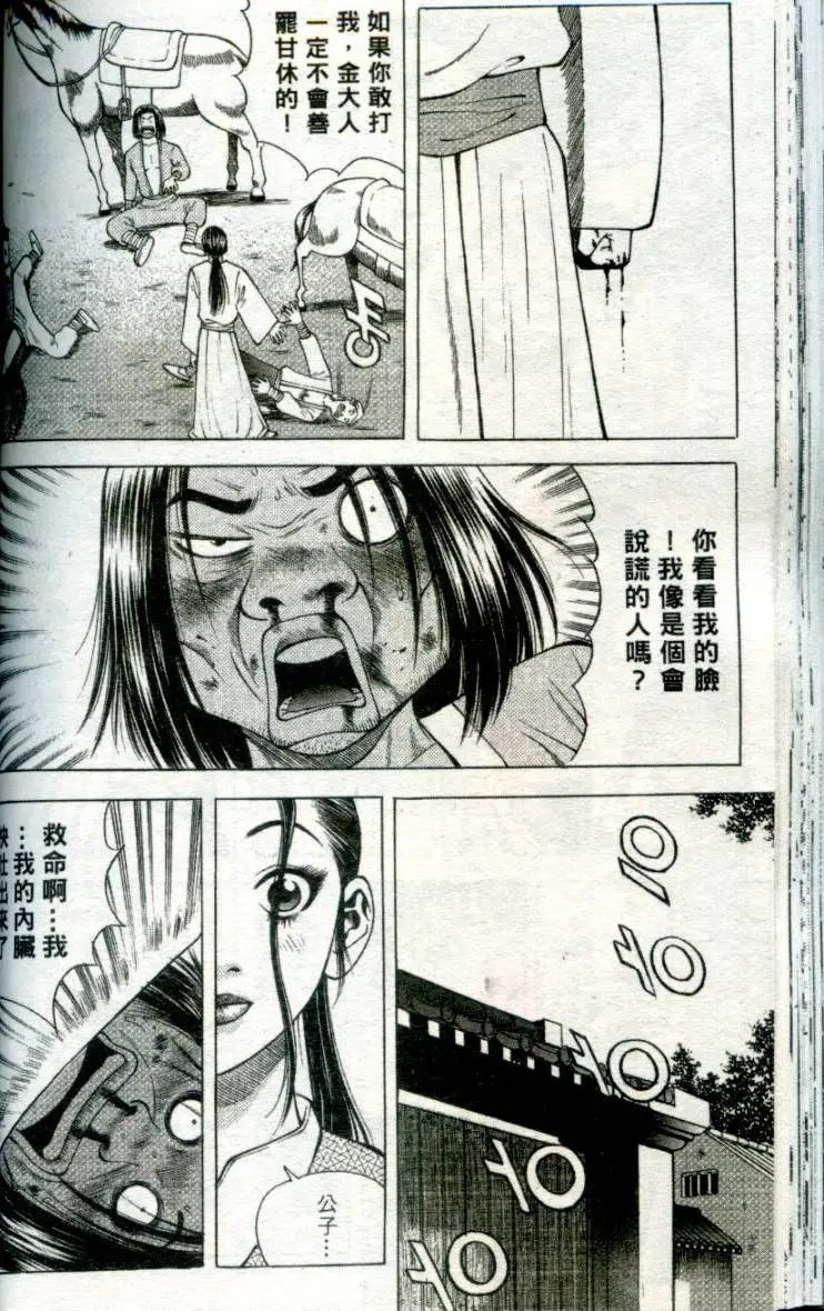 第01卷