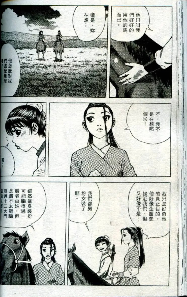 第01卷