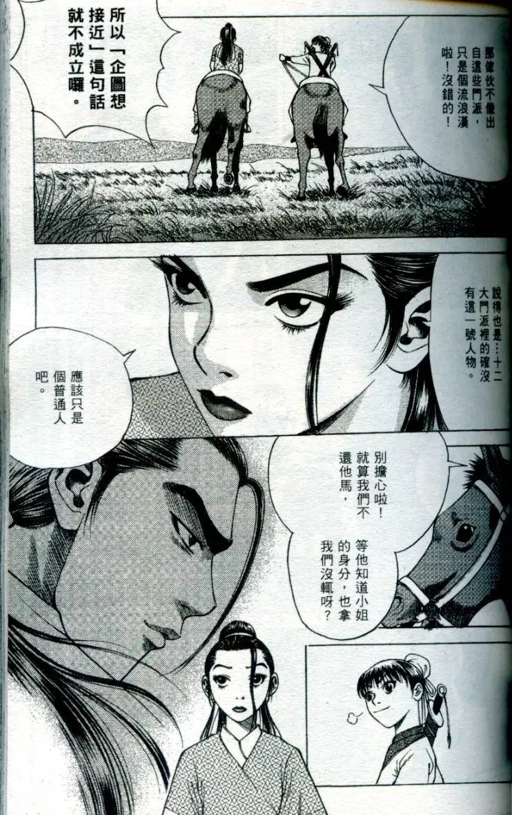 第01卷