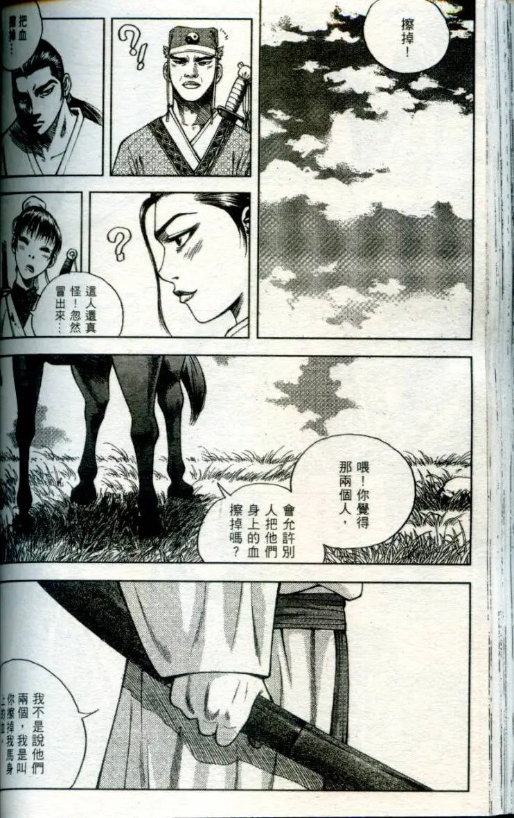 第01卷