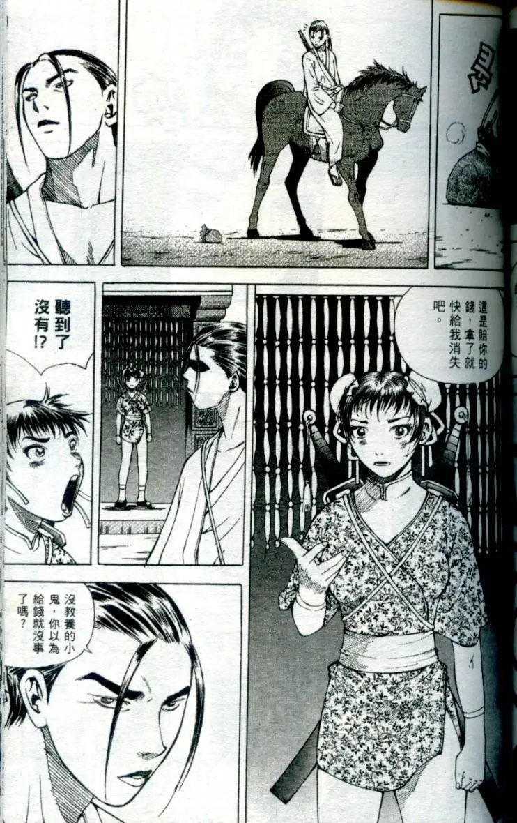 第01卷