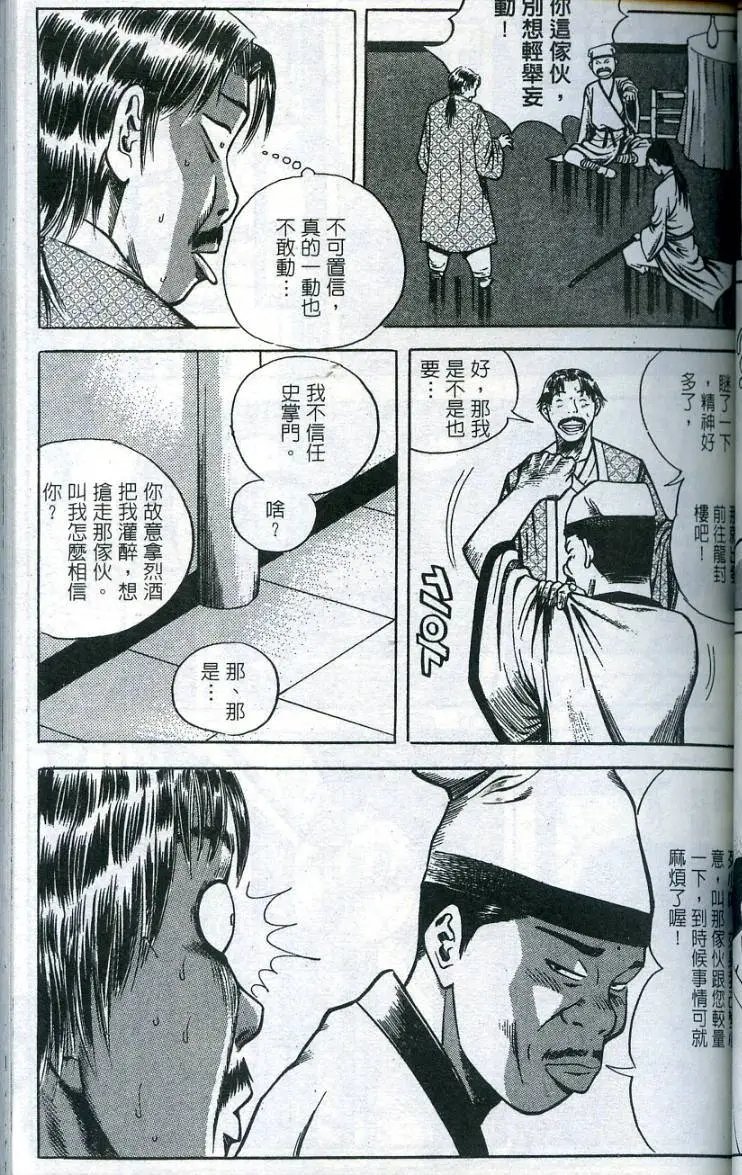 第10卷