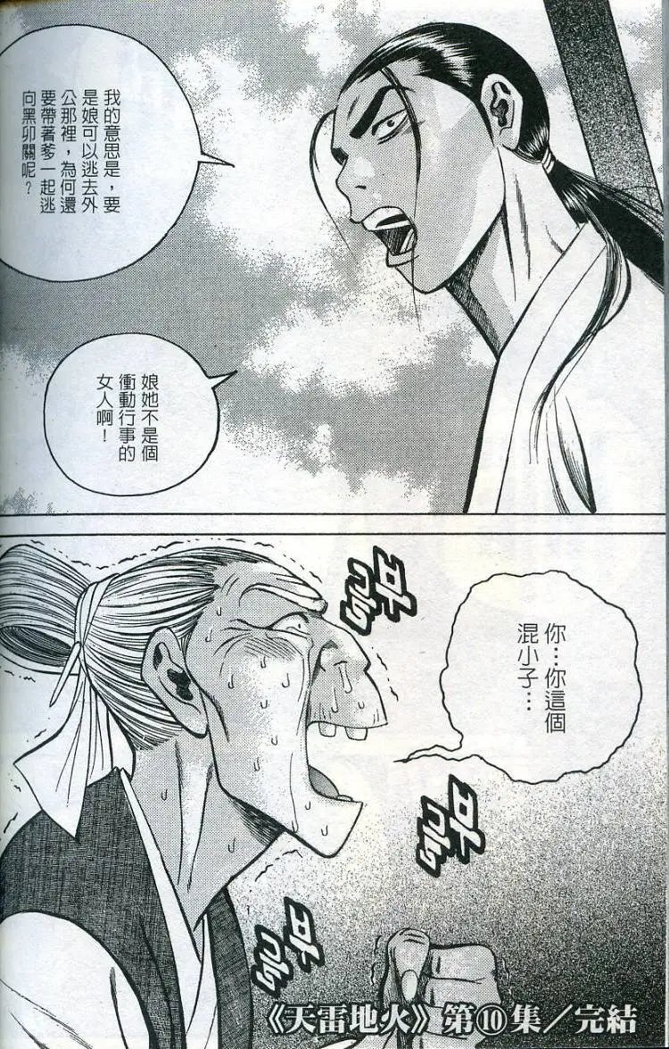 第10卷