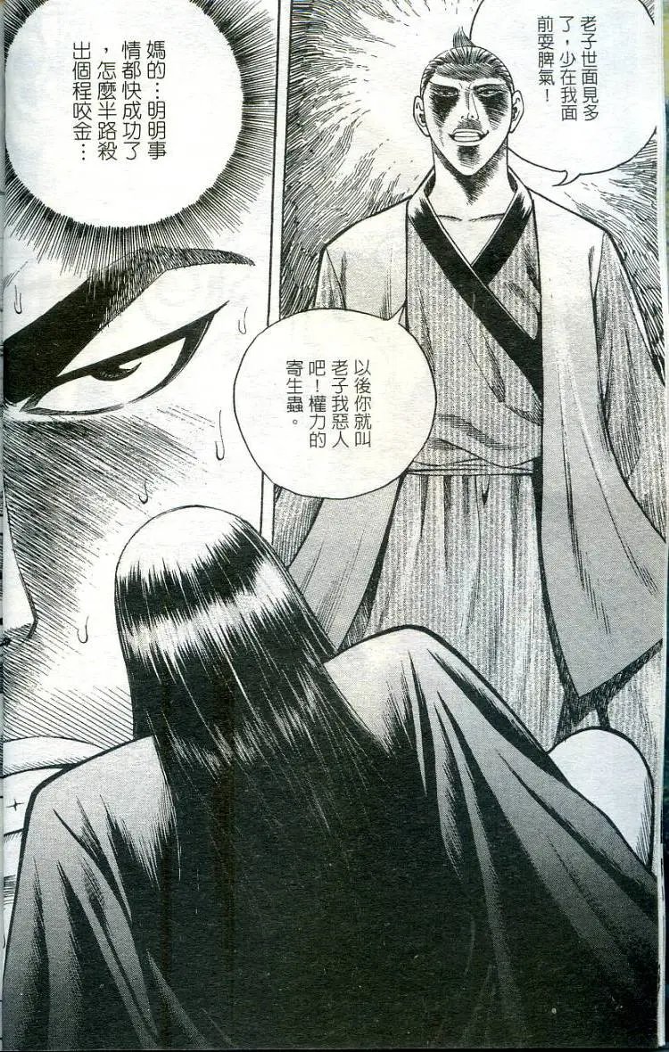 第11卷
