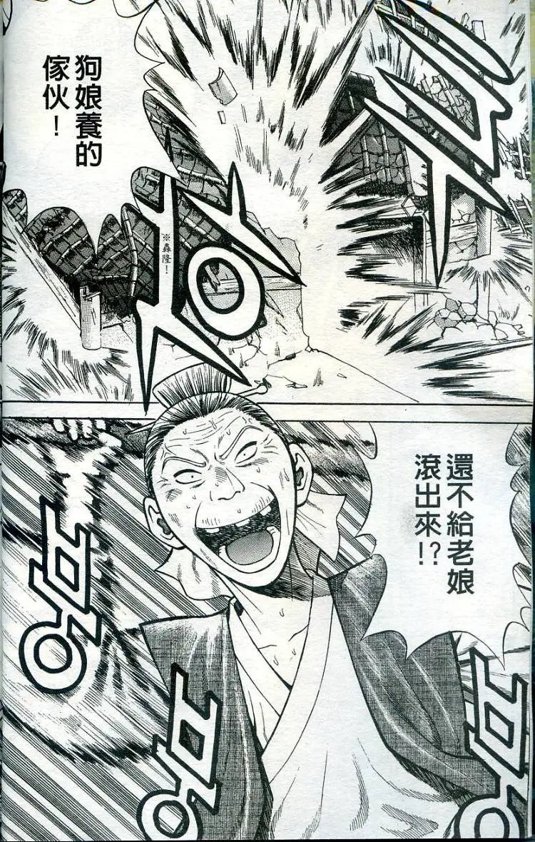 第11卷