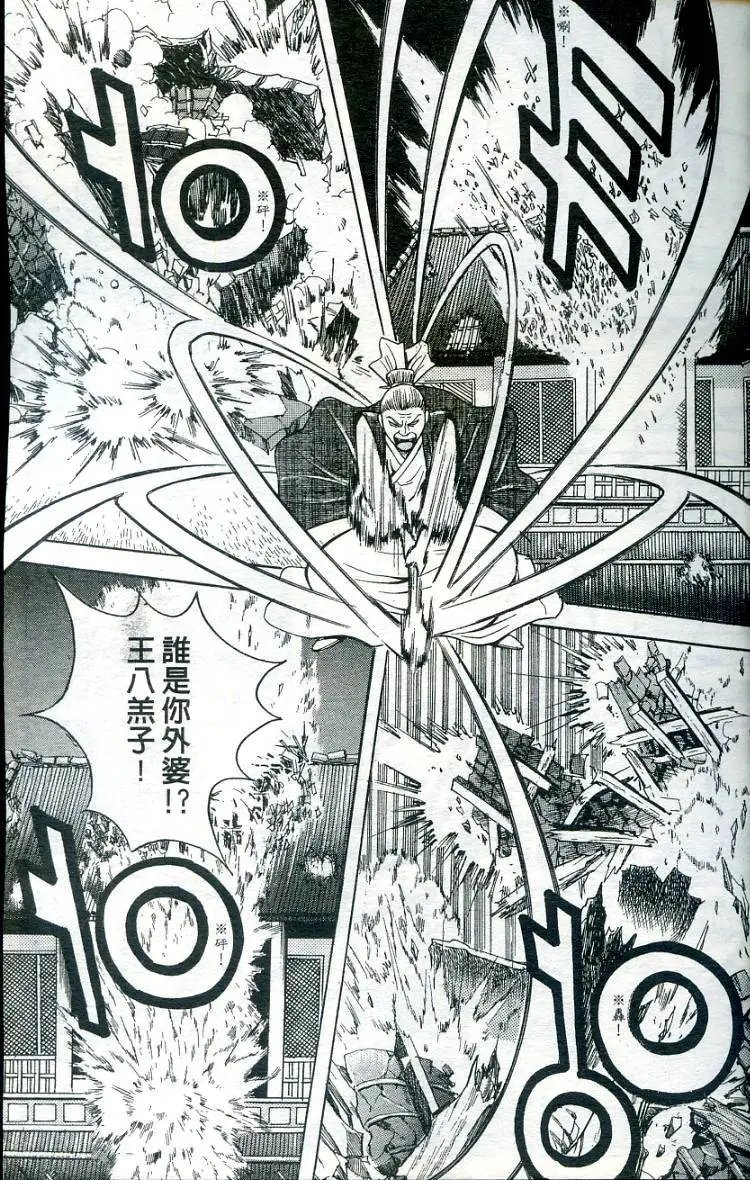 第11卷