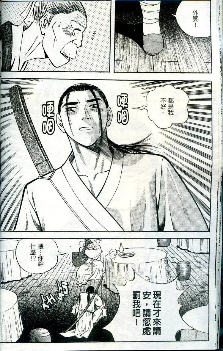 第11卷