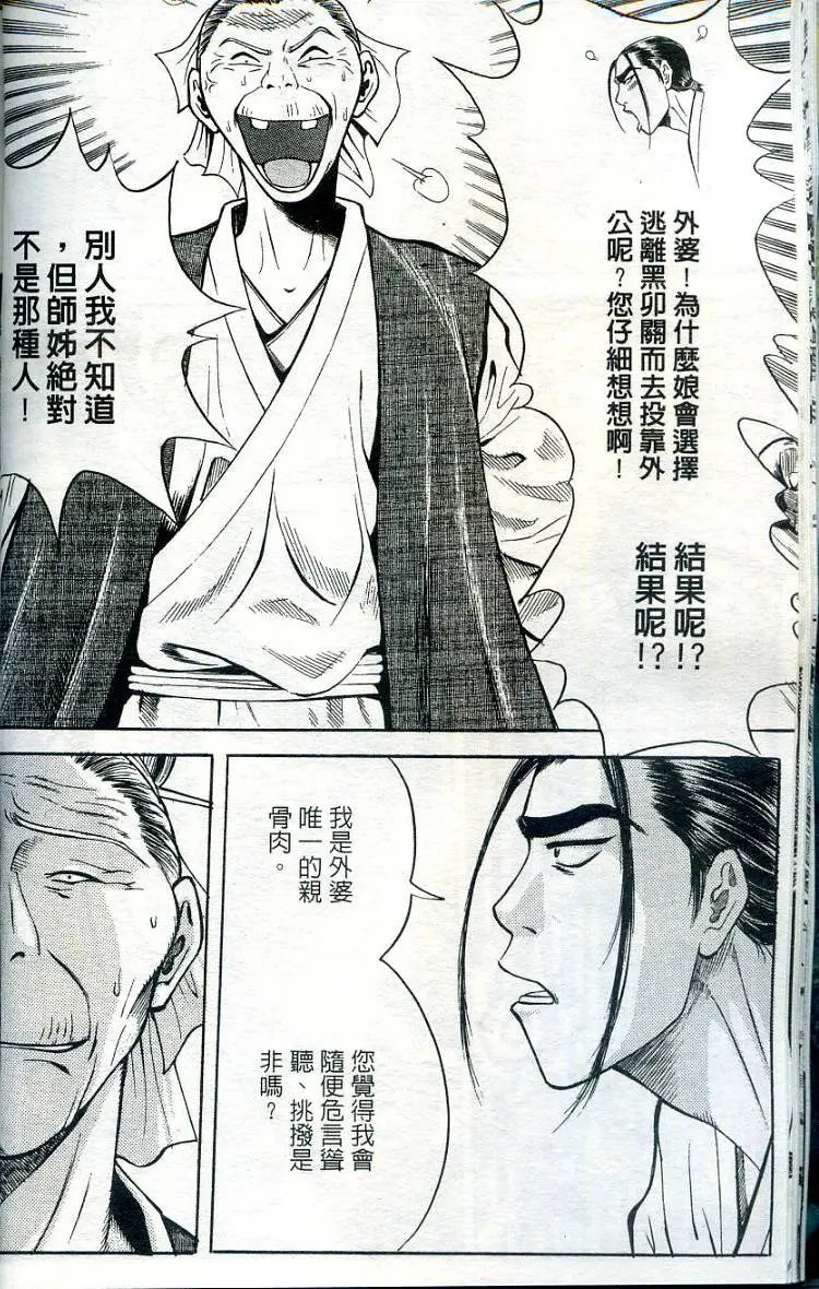 第11卷