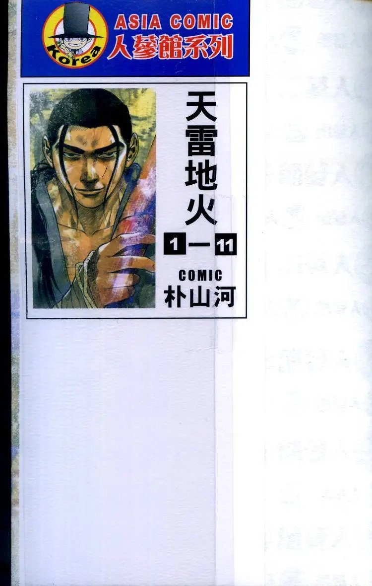 第11卷