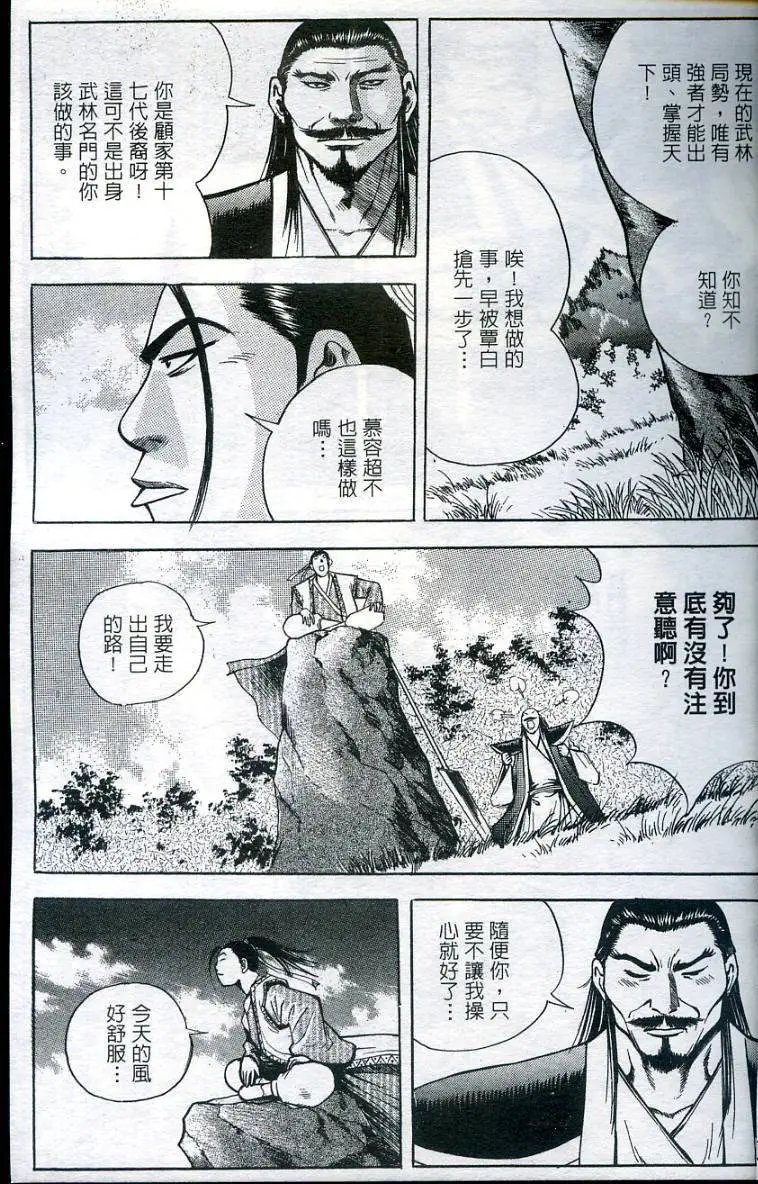 第12卷